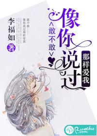 红粉世家