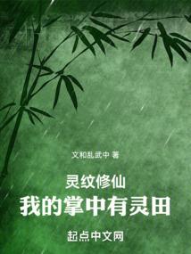 酒仙大陆