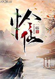 时空实习生