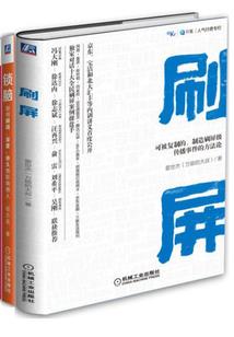 霸道夫妻逆天战