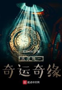 志在天下之血麒麟