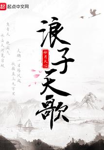 扬雪