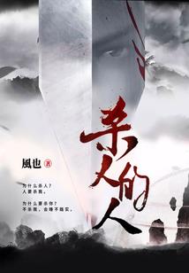 霍格沃茨：律令之书