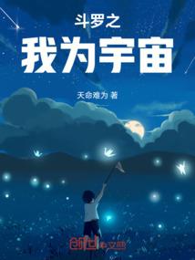 无限开局