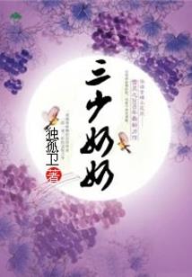 星辰战机