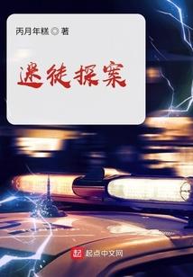 我与新世界的巧妙投机