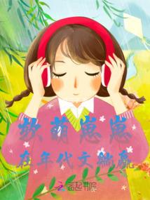 重生之盛世嫡归