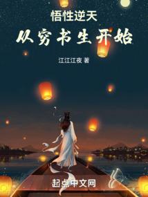 武圣台