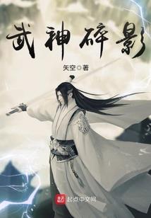 医师大人的小跟班
