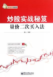 雷霆妖皇