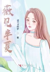 挥手寒暄，嫣然一笑