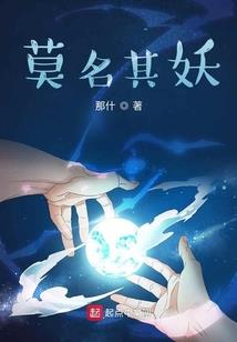 侧妃不乖之战争女神