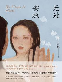 因为你我春暖花开