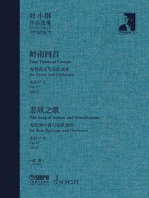 北漂之码农崛起——决战西二旗