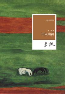 楚云天下
