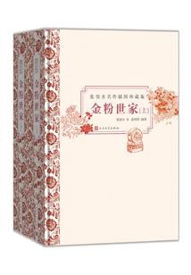 我怎么还活着？