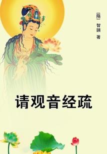 书剑英雄录