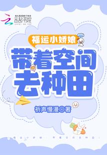 狐狸你还好吗