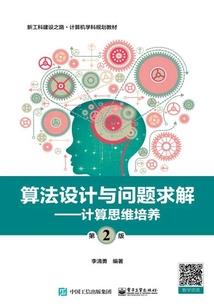 颤栗相亲