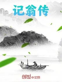 遇见你是我三世之缘