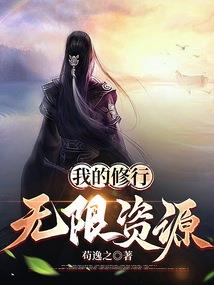 魔亦是道