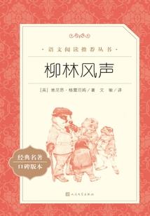 军装下的柔光