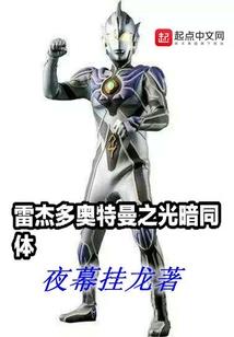 最后一位帝尊