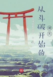 圣域浩劫