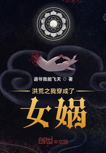 都市之异神传说