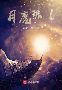 龙吟绝迹