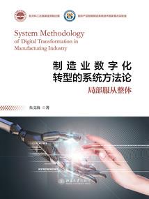 任天命