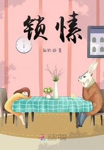 龙的轴