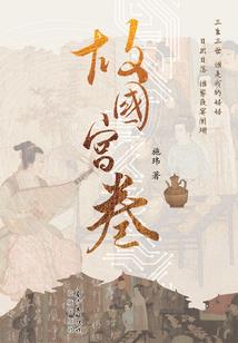 刀拳万道