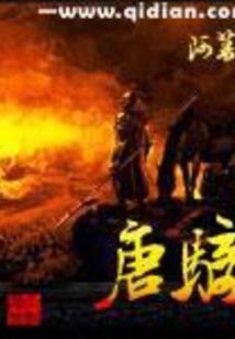 亡灵终曲