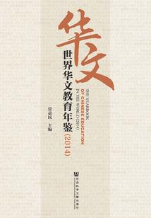 混沌火