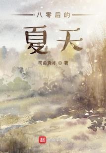 那个朋友来自宇宙