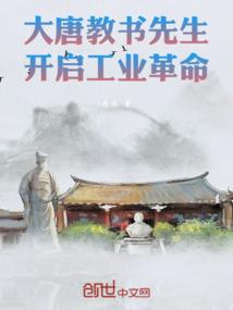 造神工厂