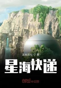封神I