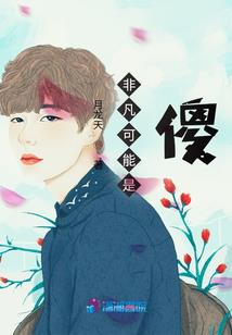 神秘的13道街