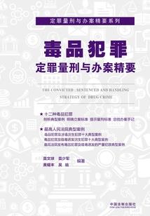龙翔之天赐少女