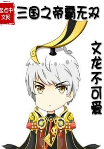 天使迷梦