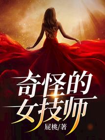 夜闻鬼语