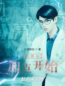 冰山王爷的搞怪妃