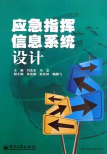 柳珍传奇