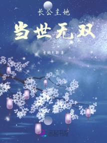 重生为贼之执掌天下
