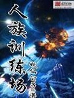 首席宠婚：夜少贪上小暖妻