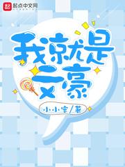 神王阿布传