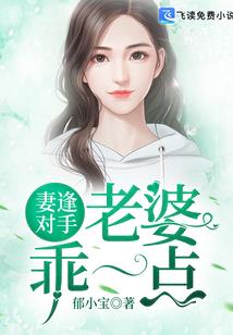 刀剑之舞