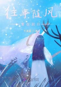 阴间鬼市