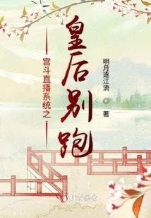 飞越百慕大